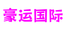 河南省南阳市豪运国际游戏内容研发工作室