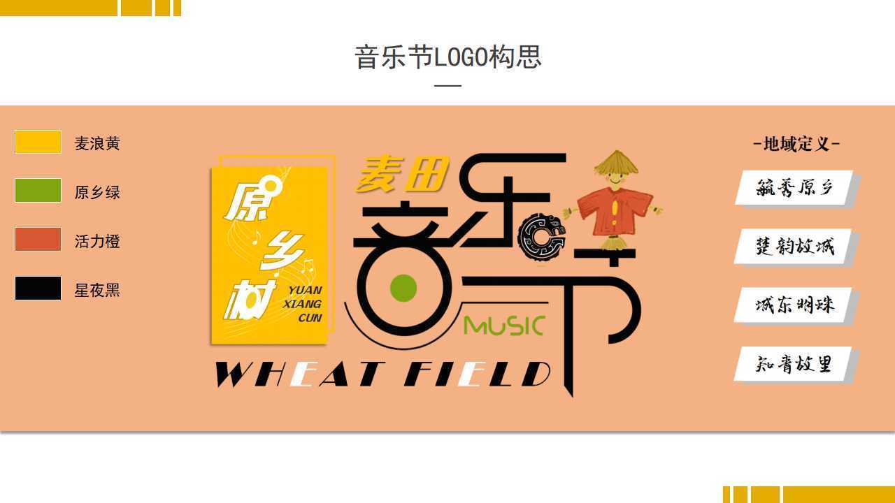 雷火影视推出“城市文化合伙人”区域合作计划